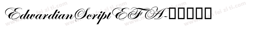 EdwardianScriptEF A字体转换